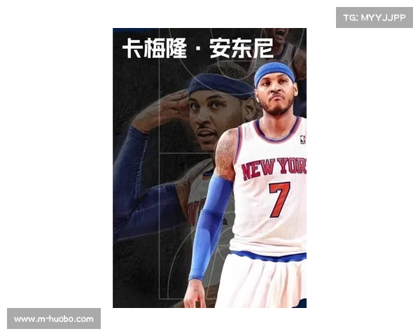 从龙赛罗到NBA巨星:安东尼的成长之路(安东尼是哪一届) 从龙赛罗到NBA巨星:安东尼的成长之路(安东尼是哪一届)