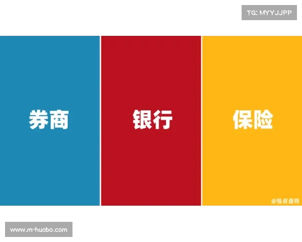 中金员工房贷揭秘:贷款背后的还款压力与生活挑战 中金员工房贷揭秘:贷款背后的还款压力与生活挑战