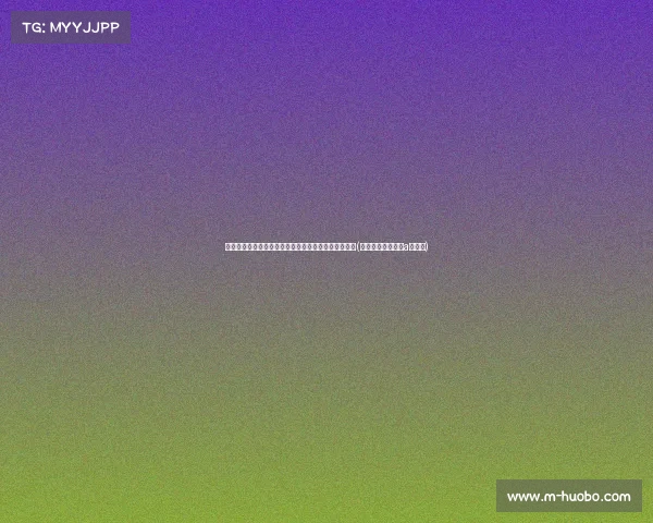 揭秘东方甄选大败局：市场变局与经营战略的致命失误(东方臻选纯债债券a怎么样)