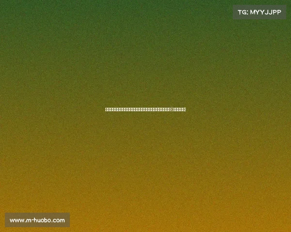 无锡市社区运动会拉开帷幕，打造全民健身与和谐社区新平台(社区运动节)