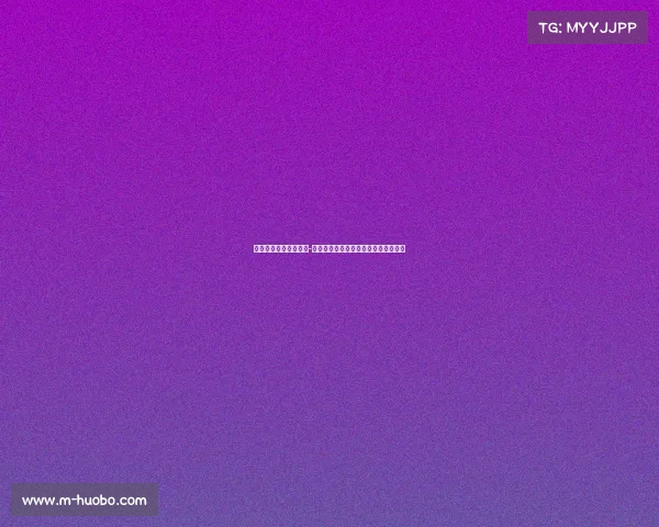 胯下之球的较量：若昂-戈麦斯如何在德拉克鲁兹面前施展绝技