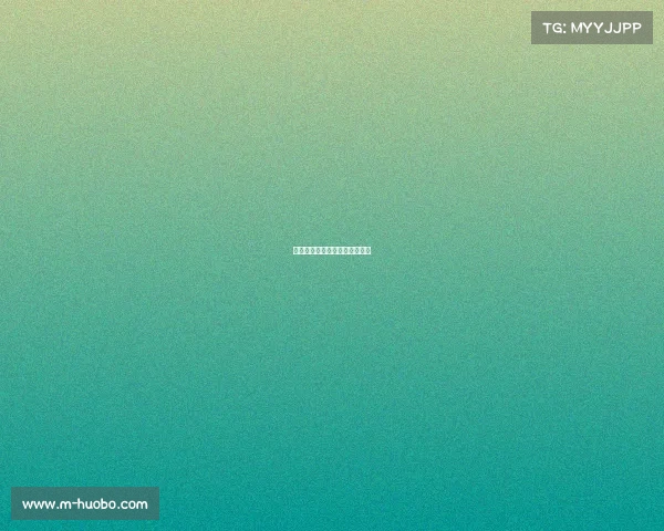 门兴格拉德巴赫进攻端效率低下